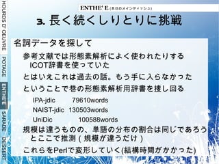 せっかくだし プログラミングスキル の腕試しをしたい 内容 インタプリタの開発 ※ 現在進行形。 力試しと銘打っている以上 あえて bision,flex の類は使いません 