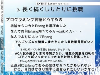 あえて C で書いてみる 