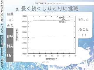 あえて ドラゴンブックは読みません で、現状どうなのよ 字句解析器できました 
