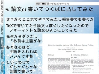変数表管理機能 (?) つけました 