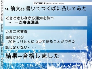途中で文法の変更を加えつつ構文解析器を書いている←ｲﾏｺｺ 