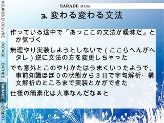 名前どうしよう-> MenTOS 