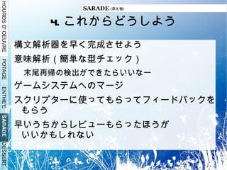 そのころ話題になりだしていた トランジスタ技術 4 月増刊号 「今すぐ使える！ H8 マイコン基板」 