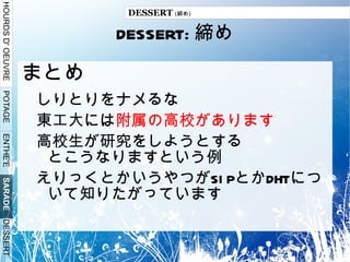 こ　　れ　　だ 