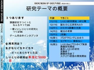 そもそも P2P に見事に関係ない 