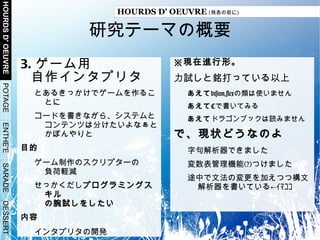高校生が研究をしようとする とこうなりますという例 