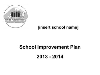 [insert school name]
School Improvement Plan
2013 - 2014
 