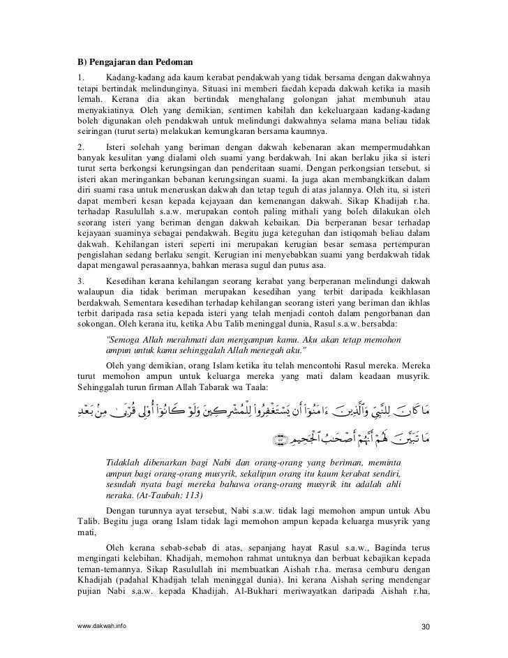 Sirah Nabawiyah Mustafa Sibaie