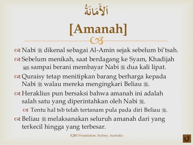 Sirah Nabawiyah 09: Sifat-Sifat Nabi Muhammad SAW