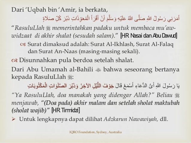 Sirah Nabawiyah 113 Aktivitas Nabi Saw Hingga Syuruq