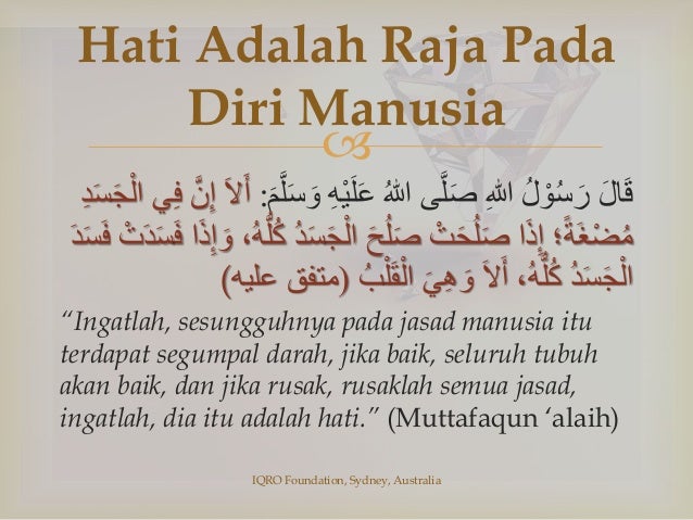 Sirah Nabawiyah 28: Dakwah Sirriyah, Al-Quran dan Tazkiyah