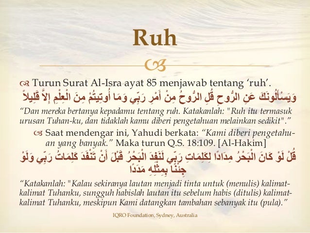 Sirah Nabawiyah 47 Quraisy Dan Pertanyaan Yahudi Bag 1