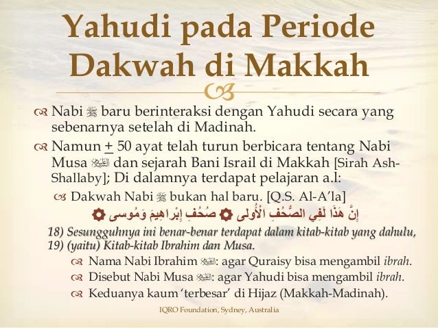 Sirah Nabawiyah 47 Quraisy dan Pertanyaan Yahudi (Bag.1)