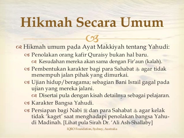 Sirah Nabawiyah 47 Quraisy dan Pertanyaan Yahudi (Bag.1)