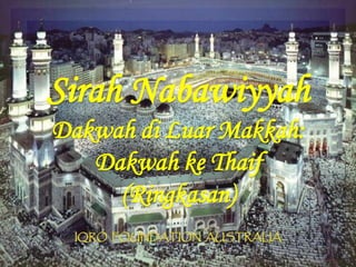 Sirah Nabawiyyah
Dakwah di Luar Makkah:
Dakwah ke Thaif
(Ringkasan)
 