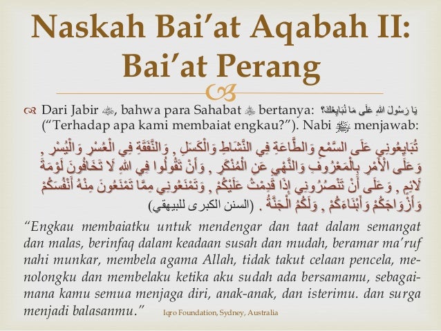 Sirah Nabawiyah 84 Bai At Aqabah Ii