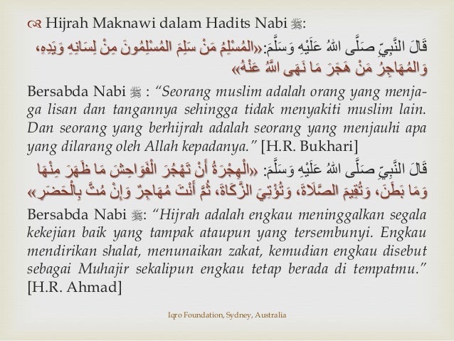 Hadits Tentang Hijrah Dijalan Allah Sumber Ilmu