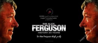 Sir Alex Ferguson- History of 20 Years