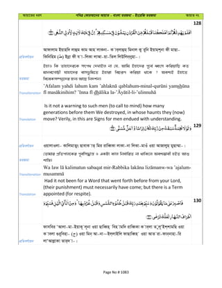 Al Quran