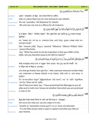 Al Quran