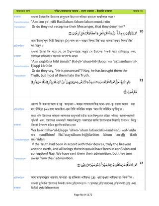 Al Quran
