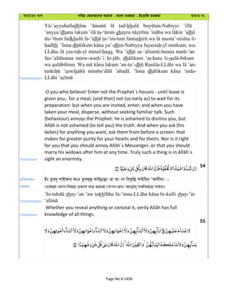 Al Quran