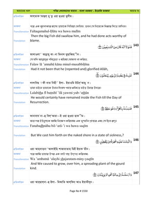Al Quran
