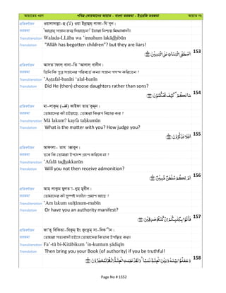 Al Quran