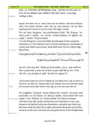 Al Quran