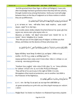 Al Quran