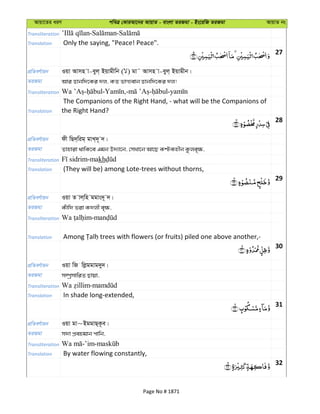 Al Quran