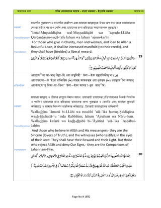 Al Quran