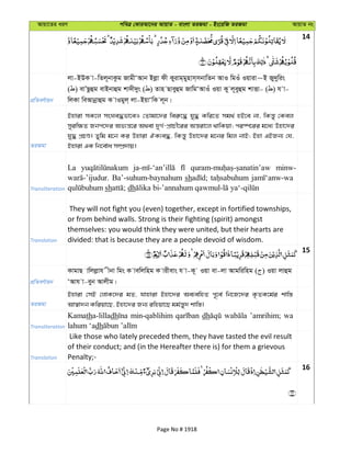 Al Quran