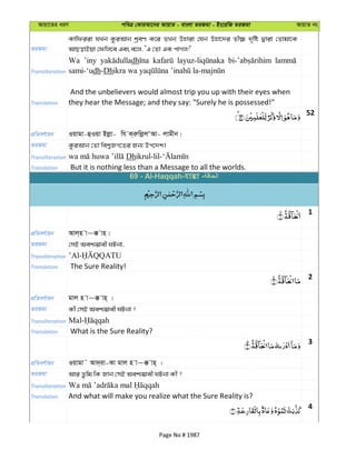 Al Quran