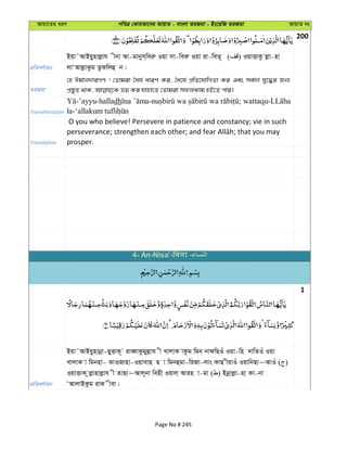 Avqv‡Zi aiY cweÎ †KviAv‡bi AvqvZ - evsjv ZiRgv - Bs‡iwR ZiRgv AvqvZ bs
200
cÖwZeY©vqb
Bqv˜AvBqynvjøvh xbv Av-gvbym&weiæ Iqv mv-weiæ Iqv iv-weZ~ ( ) IqvËvKz jøv-nv
jvÔAvjøvKzg Zzdwjû b|
ZiRgv
†n Cgvb`viMY ! †Zvgiv ˆah© aviY Ki, ˆa‡h© cÖwZ‡hvwMZv Ki Ges me©`v hy‡×i Rb¨
Transliteration
dh wa wa
Translation
O you who believe! Persevere in patience and constancy; vie in such
prosper.
1
cÖwZeY©vqb
Bqv˜AvBqynvbœv-QyËvK~ iveŸvKzgyjøvh x LvjvK vKzg wgb& bvdwQIu Iqv-wn `vwZIu Iqv
LvjvK v wgbnv- SvIRvnv-IqvevQ Q v wgbûgv-wiRv-jvs KvQ xivIu IqvwbQv~AvIu ( )
IqvËvK zjøvnvjøvh x ZvQv~Avj~bv wenx Iqvj& Avin v-gv ( ) Bbœvjøv-nv Kv-bv
ÔAvjvBKzg ivK xev|
4- An-Nisa'- -
Page No # 245
 