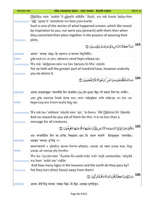 Al Quran
