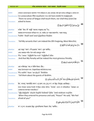 Al Quran