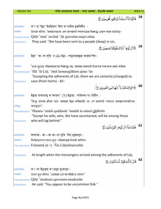 Al Quran