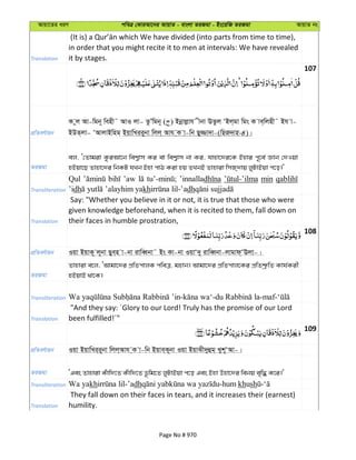 Al Quran