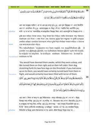 Al Quran