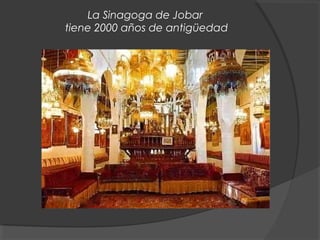 La Sinagoga de Jobar
tiene 2000 años de antigüedad
 