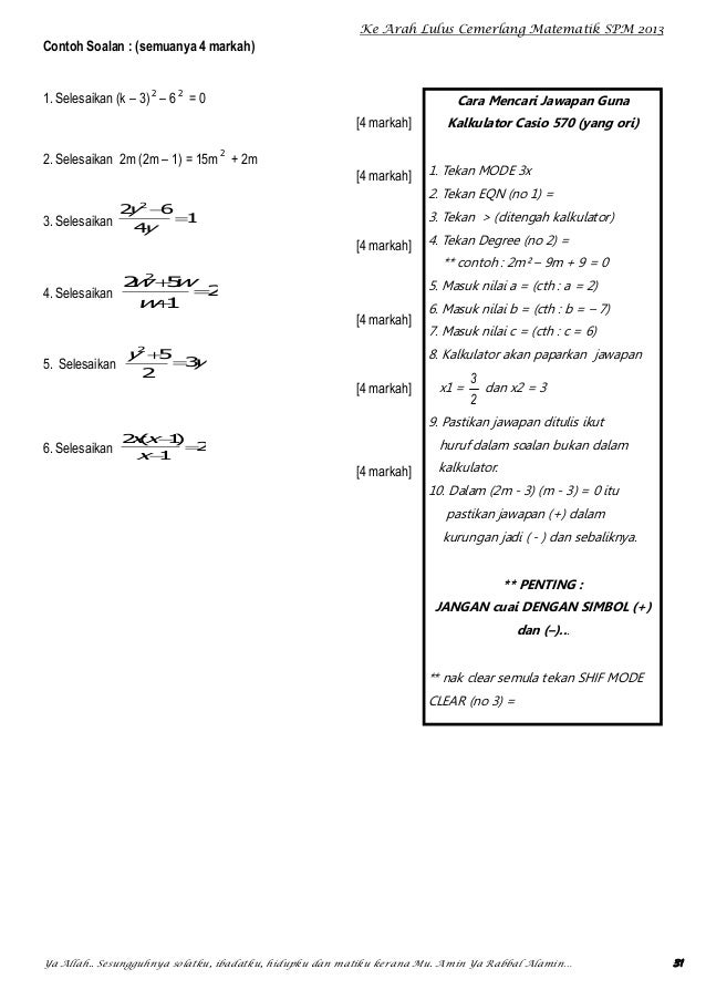 Jawapan Matematik Spm 2007 - Umi Wasiati