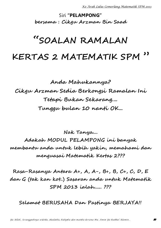 Siri pelampong 2013 (smadata)