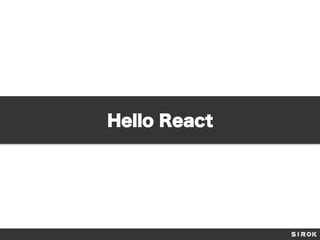 Hello React
 