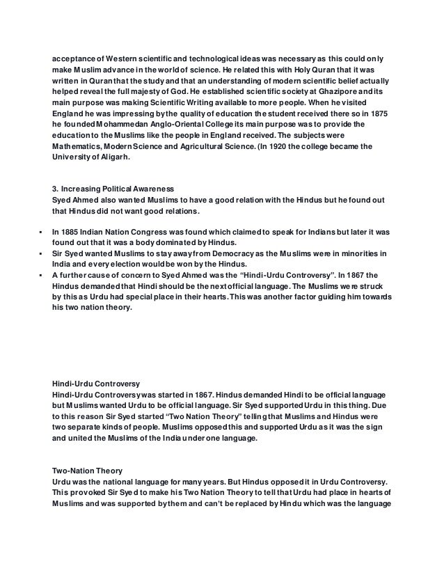 Essays Services Of Sir Syed Ahmed Khan Eng Essay Writing Kinds