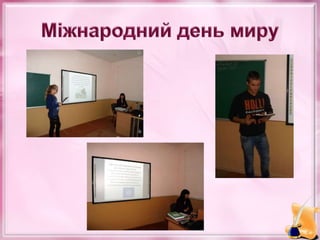 Звіт про навчально-виховну роботу в Шишлівській ЗОШ І-ІІІ ступенів у 2017 – 2018 навчальному році 
