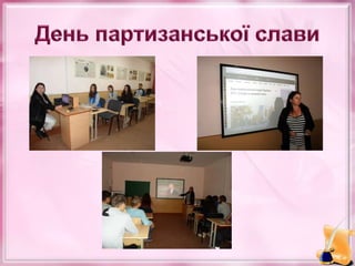 Звіт про навчально-виховну роботу в Шишлівській ЗОШ І-ІІІ ступенів у 2017 – 2018 навчальному році 