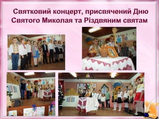 Звіт про навчально-виховну роботу в Шишлівській ЗОШ І-ІІІ ступенів у 2017 – 2018 навчальному році 