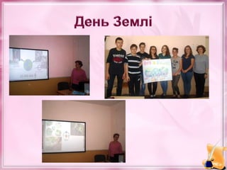 Звіт про навчально-виховну роботу в Шишлівській ЗОШ І-ІІІ ступенів у 2017 – 2018 навчальному році 