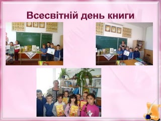 Звіт про навчально-виховну роботу в Шишлівській ЗОШ І-ІІІ ступенів у 2017 – 2018 навчальному році 